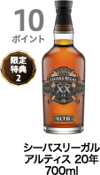 10ポイント獲得 シーバスリーガル アルティス 20年 700ml