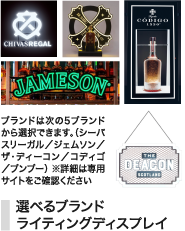 季の美  6エレメンツ ビターズ 6本セット